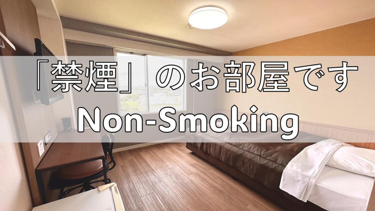 Tabist Tsukuba Sky Hotel Luaran gambar