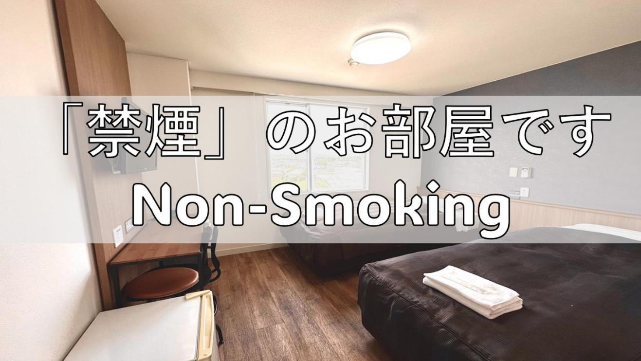 Tabist Tsukuba Sky Hotel Luaran gambar